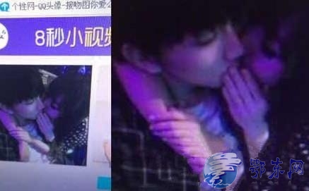 王俊�P的女朋友接吻��l曝光 王俊�P的女朋友李佳��照片