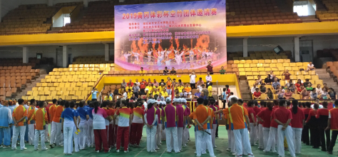 全省“2019年黄冈体彩杯空竹团体邀请赛”在黄州举行