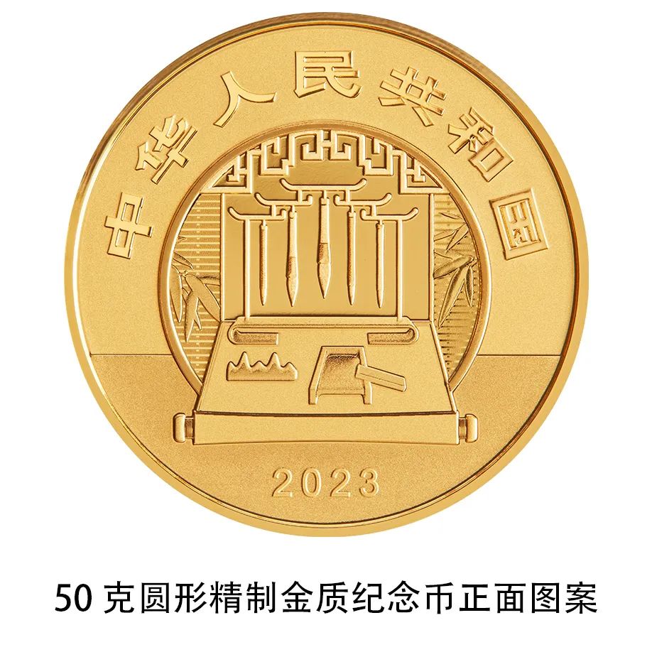 央行：10月16日發行千里江山圖金銀紀念幣一套