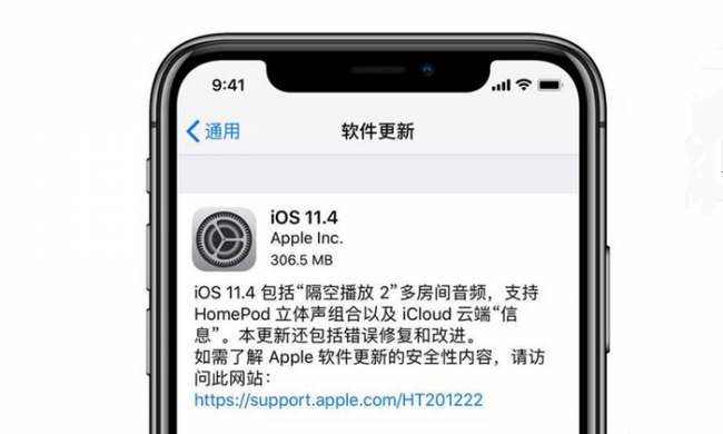 iOS 11.4 ýֹ