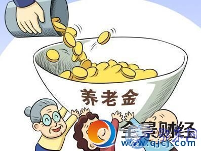 养老金上调最新消息：2017上海企业退休人员养老金统一增加60元_5月5日发放到位