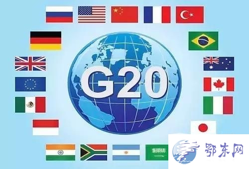 g20,йΪ羭øմ,ȫڴ!