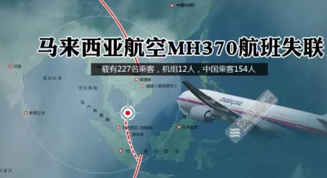 mh370Ϣ2018 mh370׹ԭ