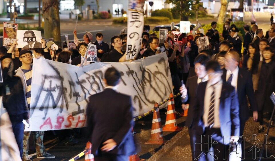 日本电视台抗议 官员性骚扰行为
