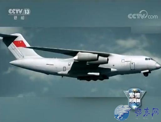 中国军用大飞机有多牛 运20或试验激光武器