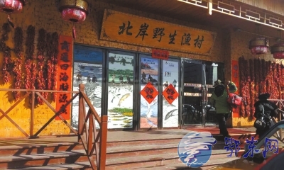 哈尔滨天价鱼事件调查 吃顿铁锅鱼被索要上万元