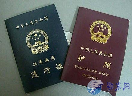 办护照无需户口簿 办护照需要什么材料最新流程