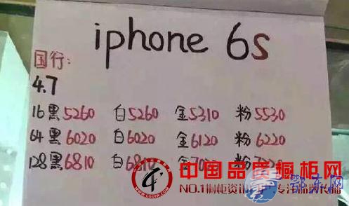 iPhone 6sص ֳͼƬعʵ۾