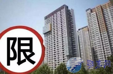 北京房价均降1万 北京房价未来走势2017预测