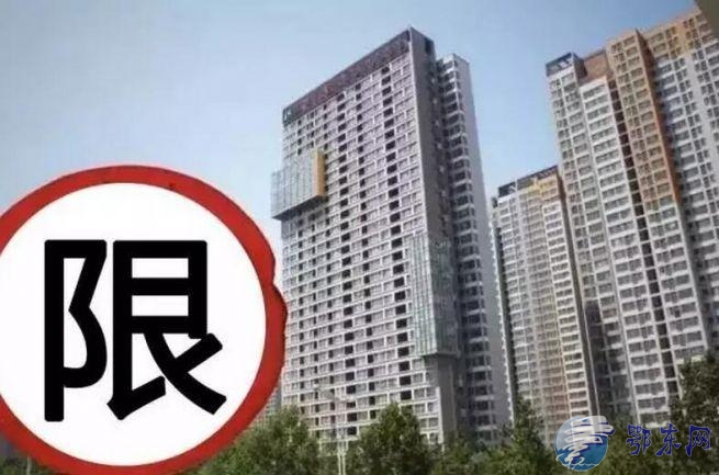 北京房价均降1万 高房价伤不起多位投机者“撤退”(图)
