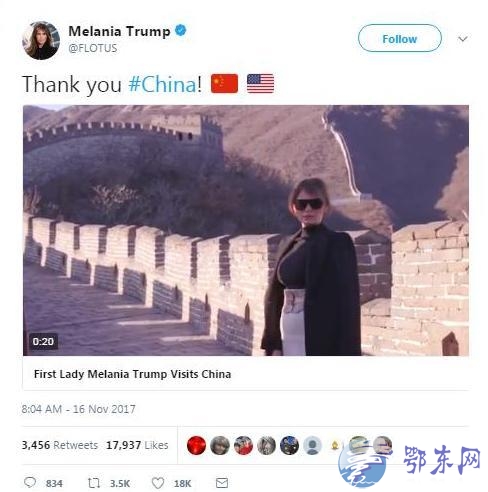 中国之旅迷倒美第一夫人 发文感谢中国