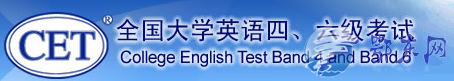 中国高等教育学生信息网 英语六级（口语）成绩查询入口