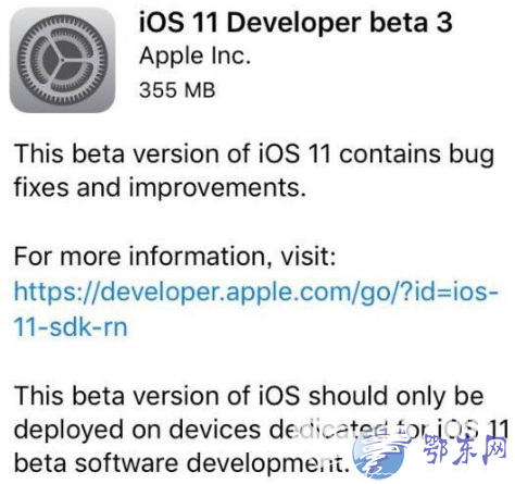 iOS11 Beta3̼صַ_iOS11 Beta3ļصַ